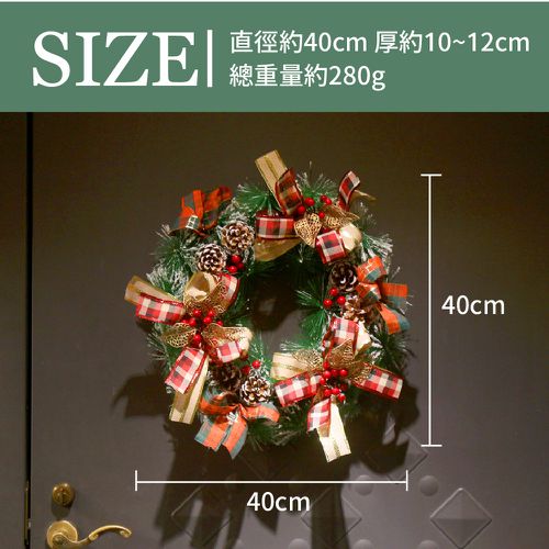 芬蘭聖誕花圈-B05松果紅金緞帶花圈 (40cm)
