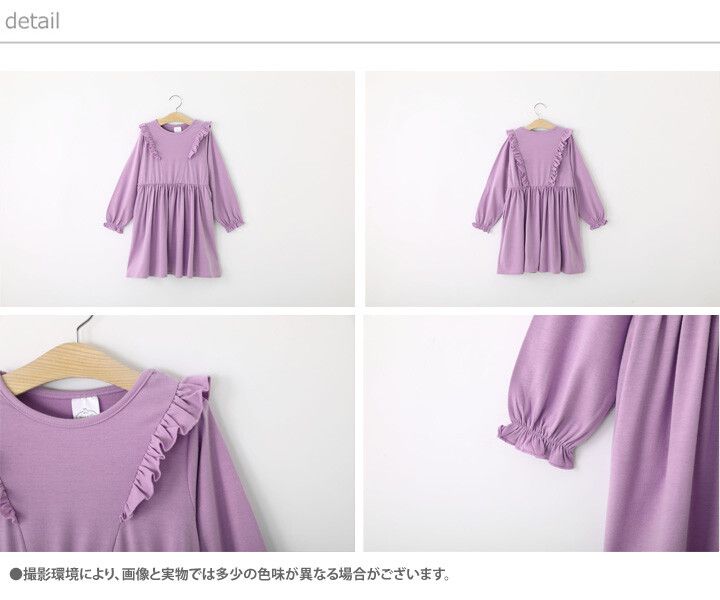 日本 Maison de Ravi - 蝴蝶荷葉肩長袖洋裝-糖果粉