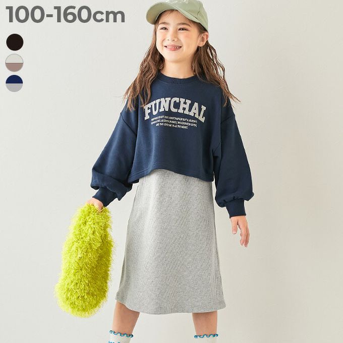 日本 devirock - 兩件式彈性羅紋長袖洋裝-海軍藍X灰