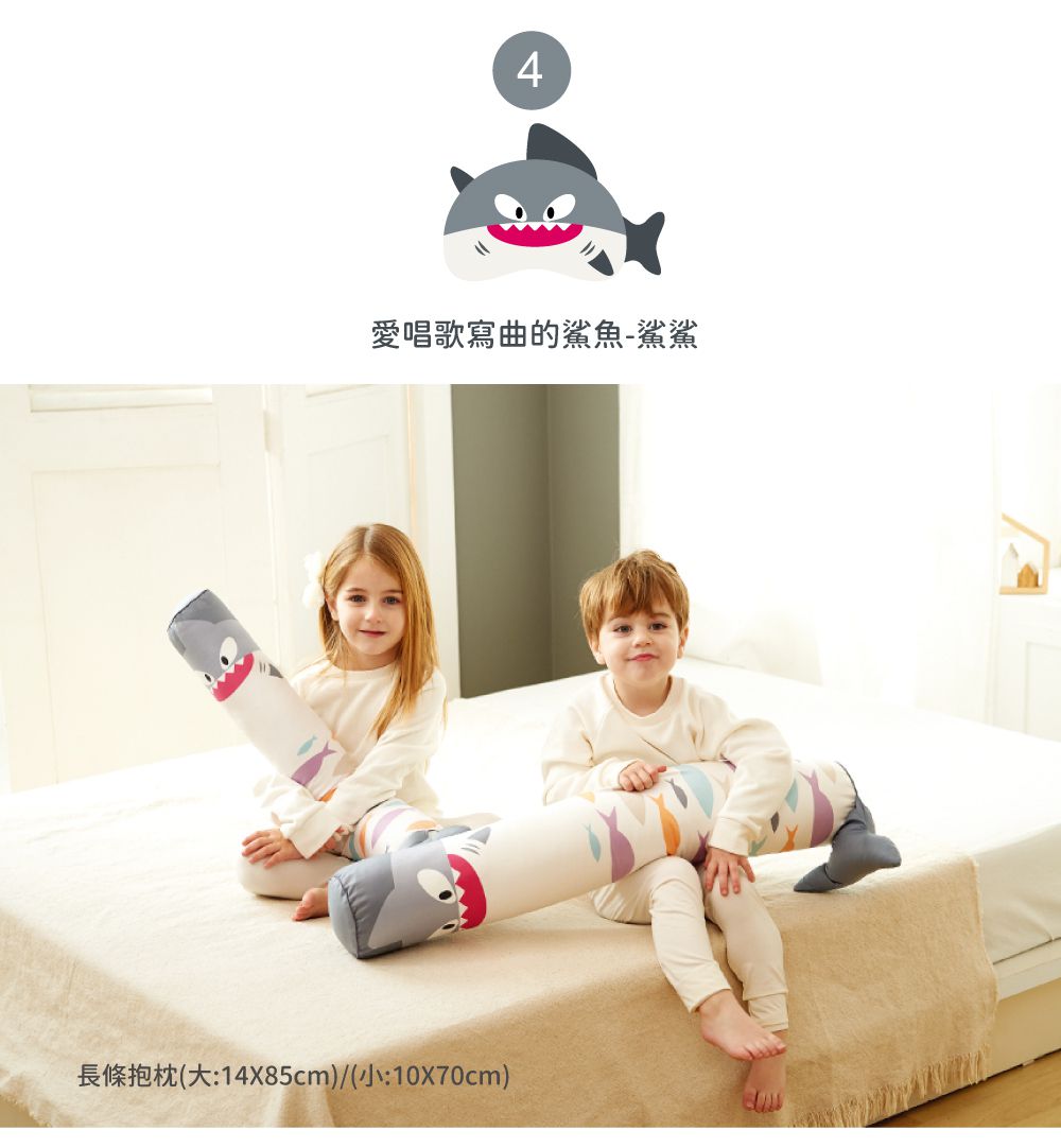 韓國 Hello HiZoo - 手工製多功能防蟎抗菌兒童長條抱枕-偶像猴 (小W10xH70cm)