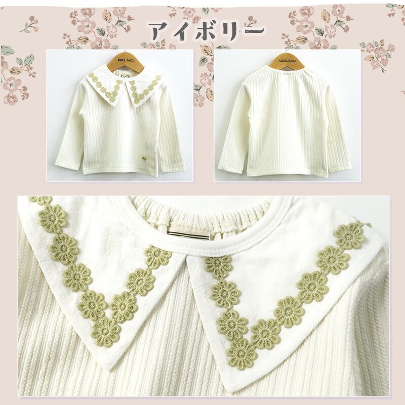 日本 ZOOLAND - 古典水手領緹花長袖上衣-象牙