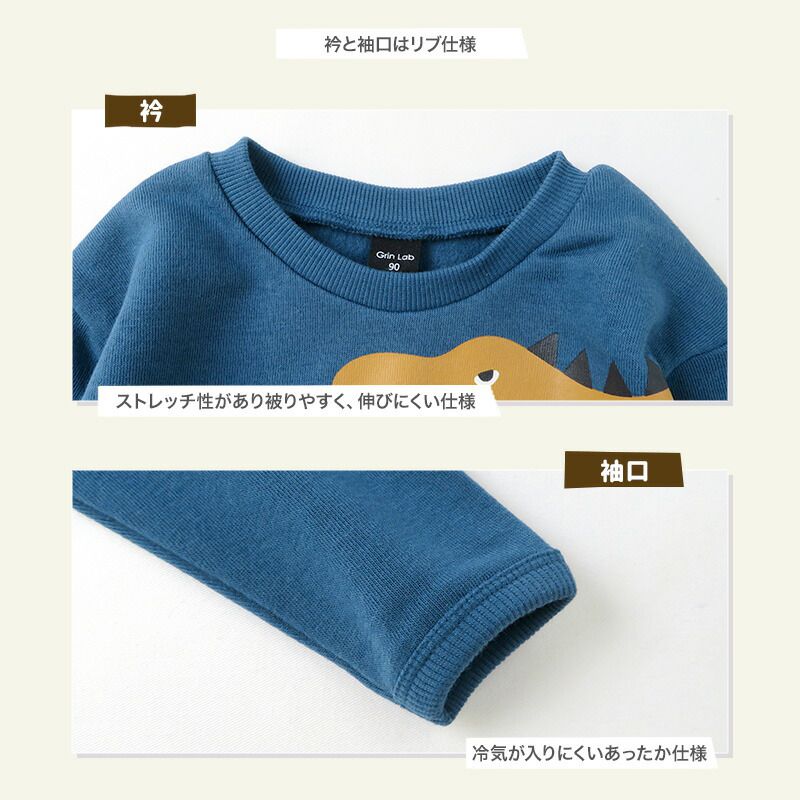 日本 ZOOLAND - 恐龍立體星星裏起毛長袖上衣-藍