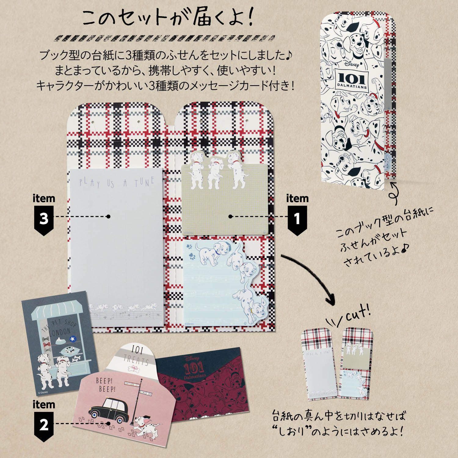 日本千趣會 - 日本製 迪士尼可愛造型便條紙組合-小飛象