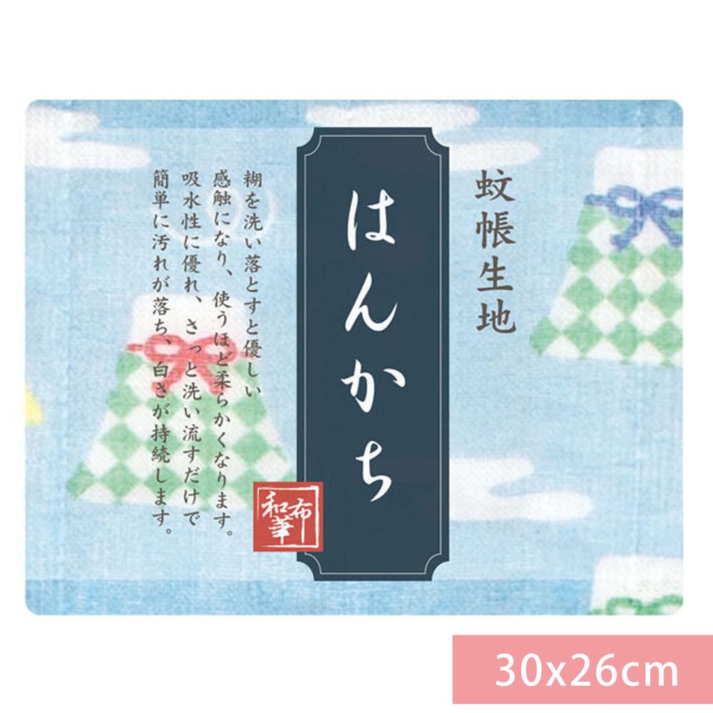 日本代購 - 【和布華】日本製奈良五重紗 手帕-富士山御守-水藍 (30x26cm)