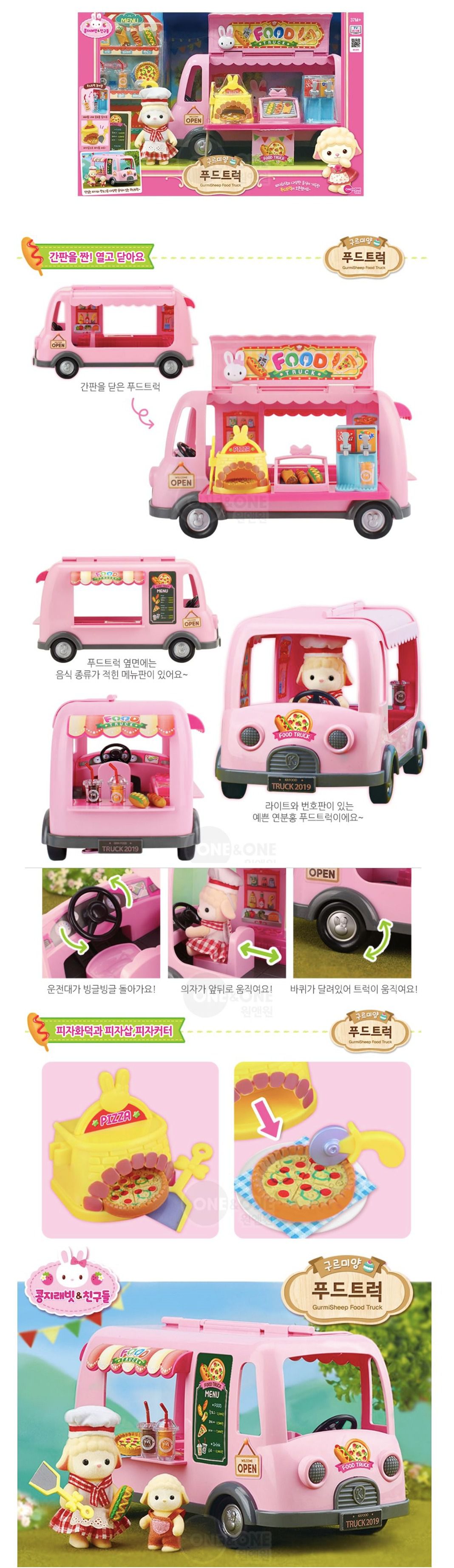 韓國【兔寶家族家家酒】正版授權，滿額送樂高收納盒