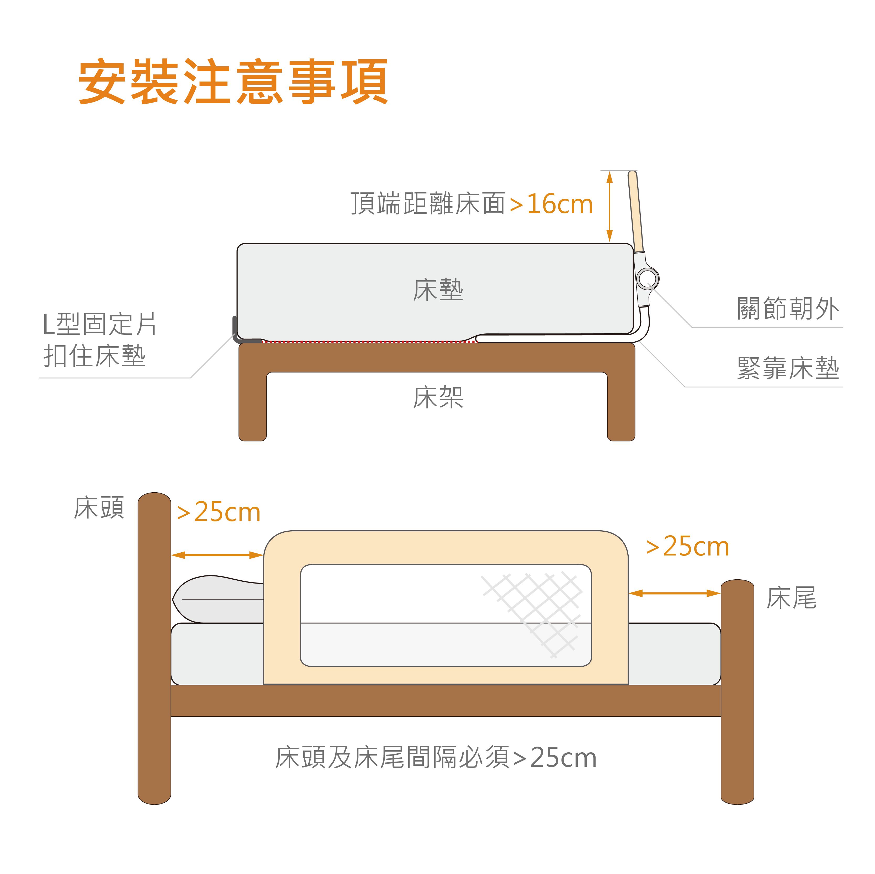 DEMBY - 兒童夢境床邊護欄-BBR011-006-米白