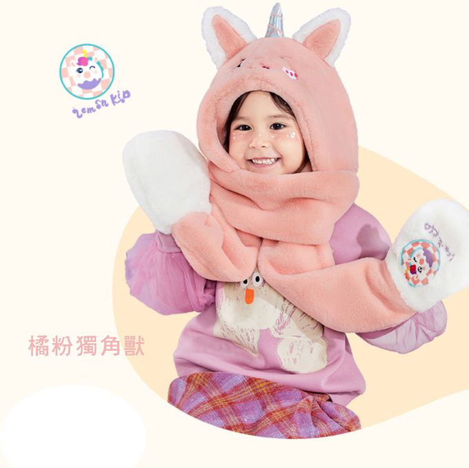 韓國lemonkid - 卡通一體連脖帽(三合一) (橙老虎)