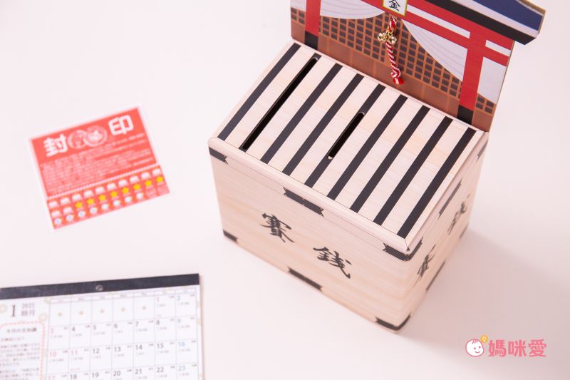 日本代購 - 日本製存錢筒月曆-2021-賽錢箱(5万円)