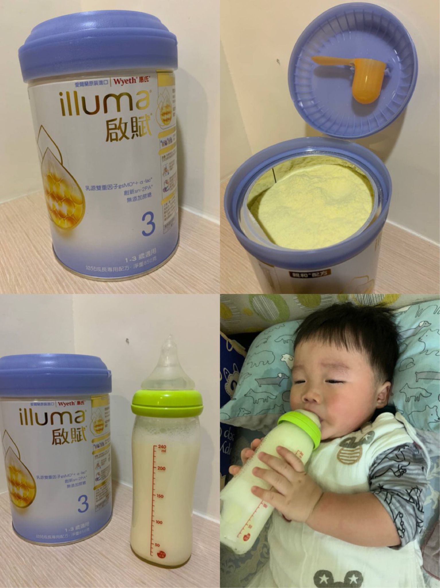 全母乳轉配方，新版啟賦3成分似乎真的有差！