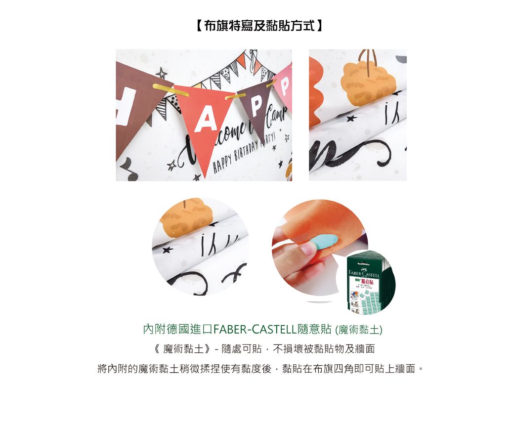 PartyPack派對懶人包 - 一起去郊遊生日派對懶人包5件組