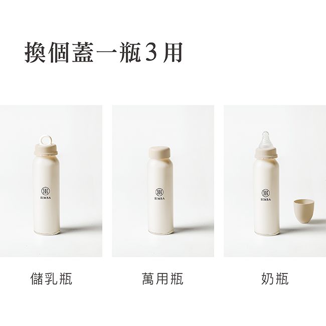 Simba 小獅王辛巴 - 蘊蜜質金玻璃標準防脹氣奶瓶-綠沐-240ml