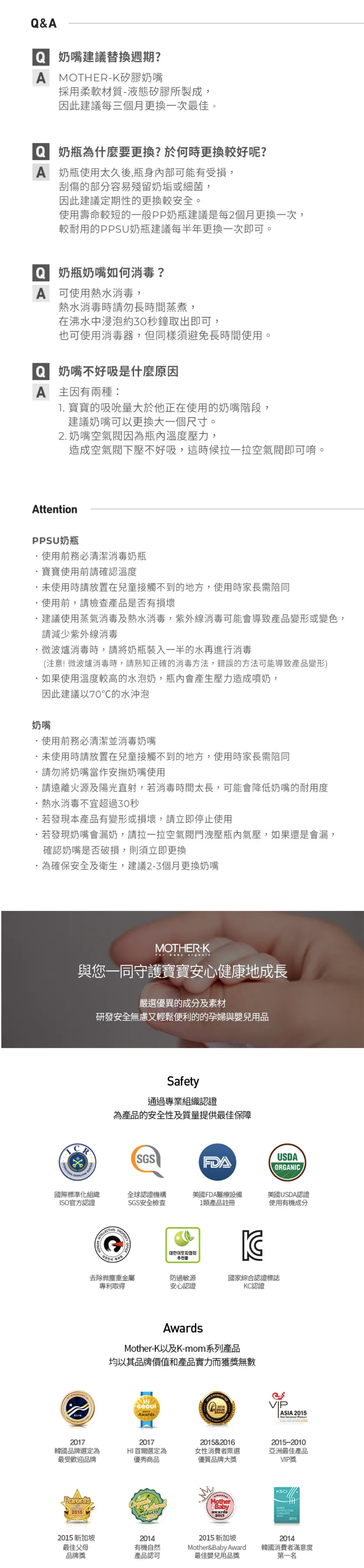 MOTHER-K - 精粹極簡PPSU奶瓶-晨曦白-280ML