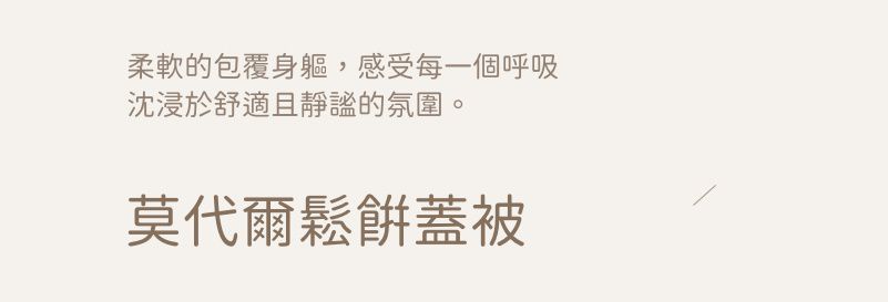 韓國 Maatila - 天絲莫代爾鬆餅被毯-藍莓