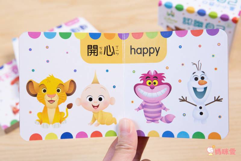 超便宜單本57元起！迪士尼卡通人物★ 洞洞書 / 著色拼圖 / 口袋書 / 泡泡棒 ★放假打發時間必備