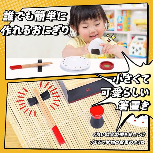 兒童仿真木質日式和風壽司19件套裝玩具組合
