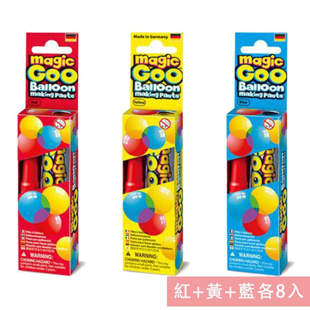 香港4M創意玩具 - 【揪朋友一起買大滿足】魔法泡泡大盒組(24入)Magic Goo-紅+黃+藍各8入