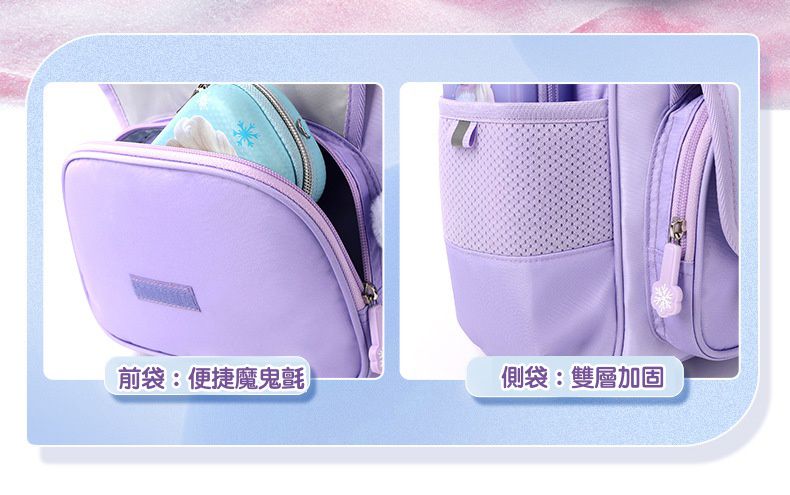 卡通唯美漸層大容量減壓護脊書包-卡通人物艾莎-藍色 (建議135-160cm)-28x19x39cm