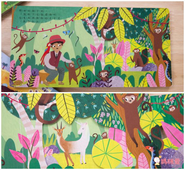 ★打造聰明好腦袋★益智翻翻小百科 / 童趣推拉轉操作書大集合！