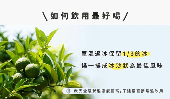 BECKY LEMON憋氣檸檬 - 清涼一夏組合-原味檸檬汁(600ml)*8+冬瓜檸檬飲(600ml)*7-加贈_急凍鮮榨萊姆汁(120ml)*4