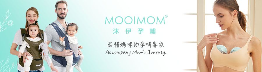 沐伊孕哺 MOOIMOM