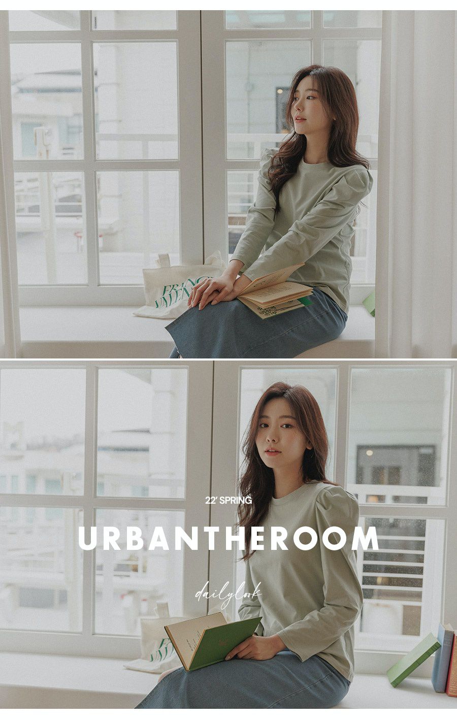 韓國 Urbantheroom - 彈性抓摺公主袖長袖上衣-灰綠 (Free)