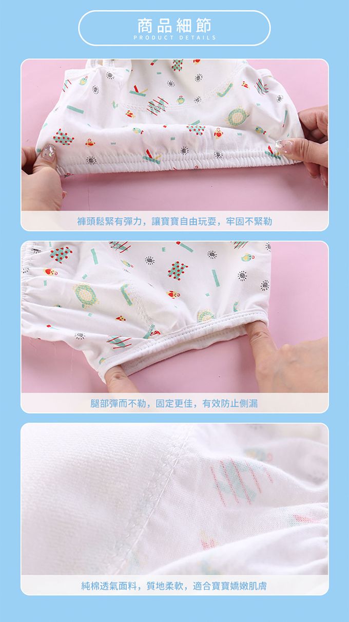 JoyNa - 薄款學習褲 戒尿布必備 吸水隔尿褲-3件入-小花+隨機2入