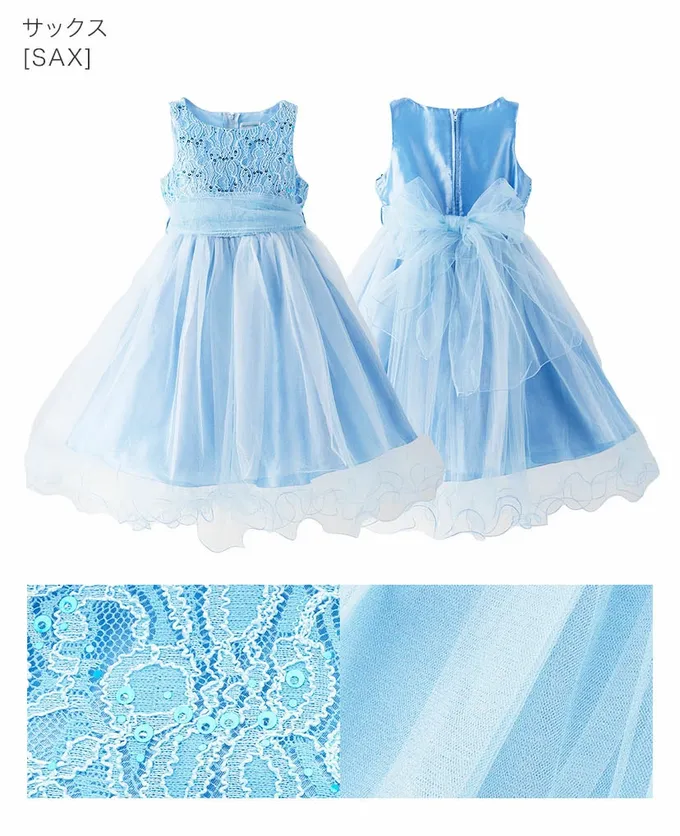 日本 Catherine Cottage - 夢幻層次蝴蝶結洋裝/小禮服-土耳其藍