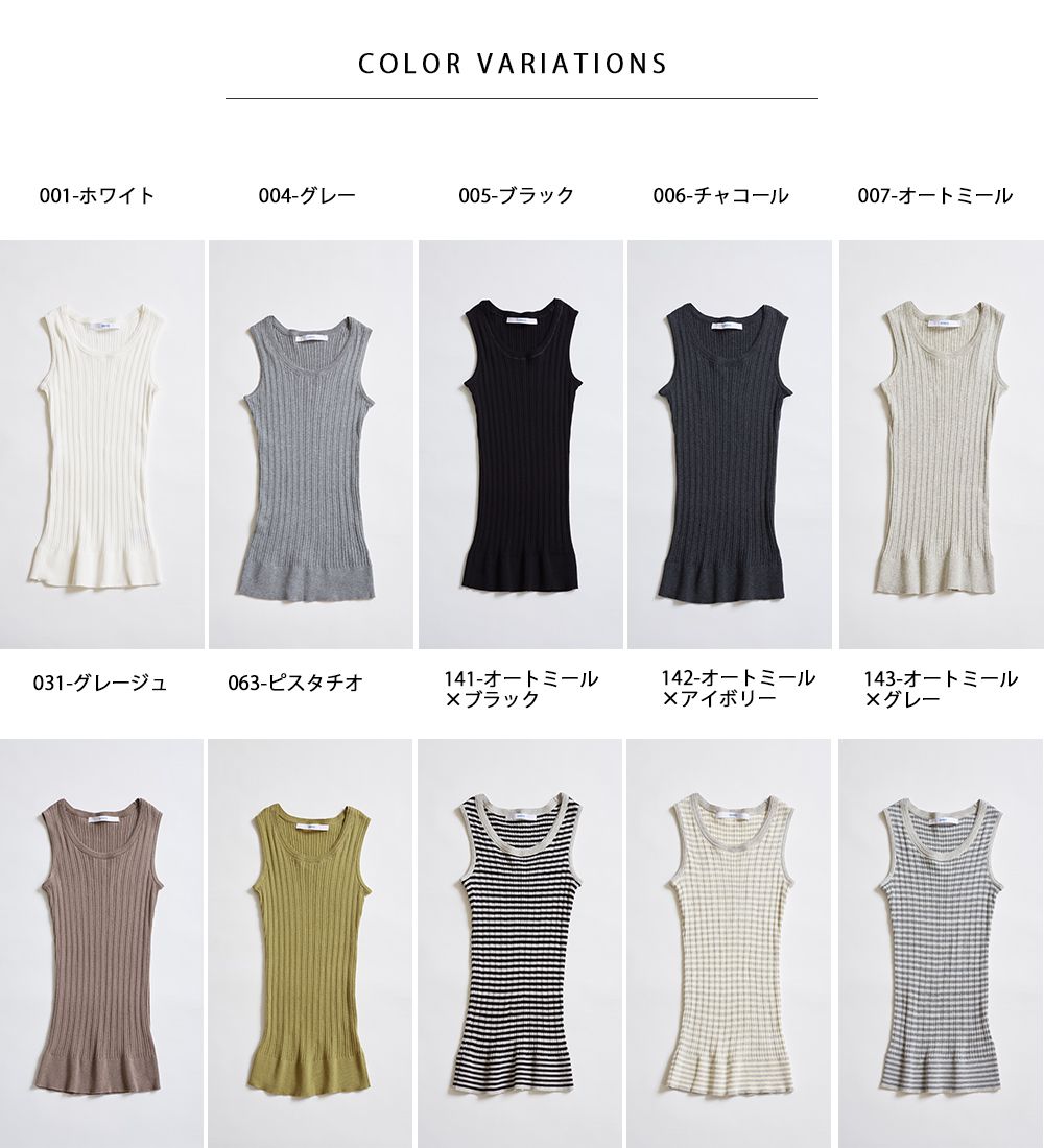 日本 OMNES - 純棉彈性羅紋無袖背心/內搭-灰黑