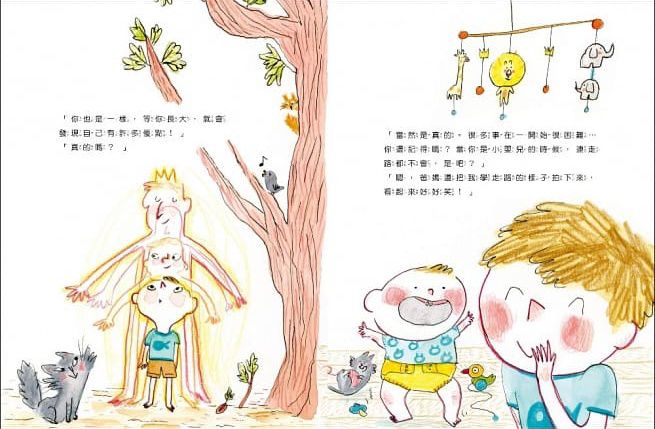 米奇巴克 - 山姆和瓦森-【合購組5書】我是情緒的主人＋生命的四季＋我有自信＋只要我長大＋無聊的秘密