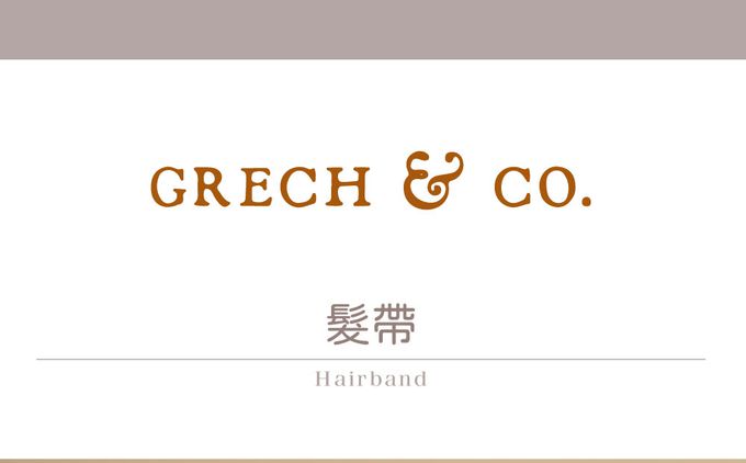 丹麥 GRECH & CO. - 復古時尚髮帶-暖心灰 (三歲以上)