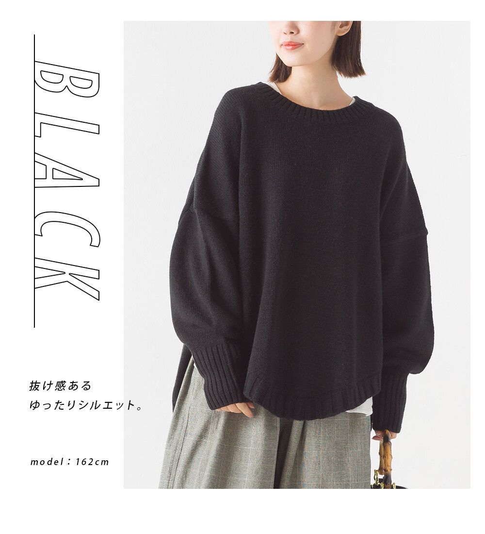 日本 OMNES - 羊毛混前短後長百搭毛衣-米杏