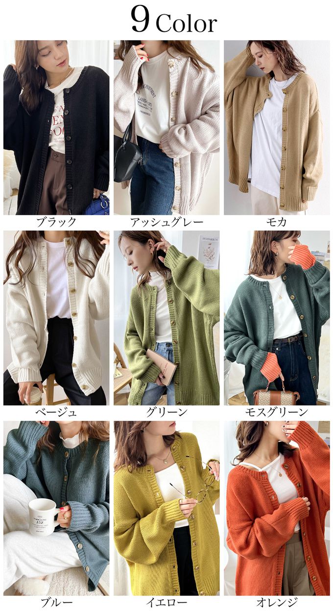 日本 Classical Elf - 雙面穿寬鬆針織鈕釦開襟衫-淺摩卡