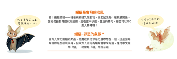 孩子專屬的護身寶典★【親子天下】我的第一套安全知識繪本 / 生命科學繪本 / 家事小幫手 ☞STEAM科學繪本專家推薦！