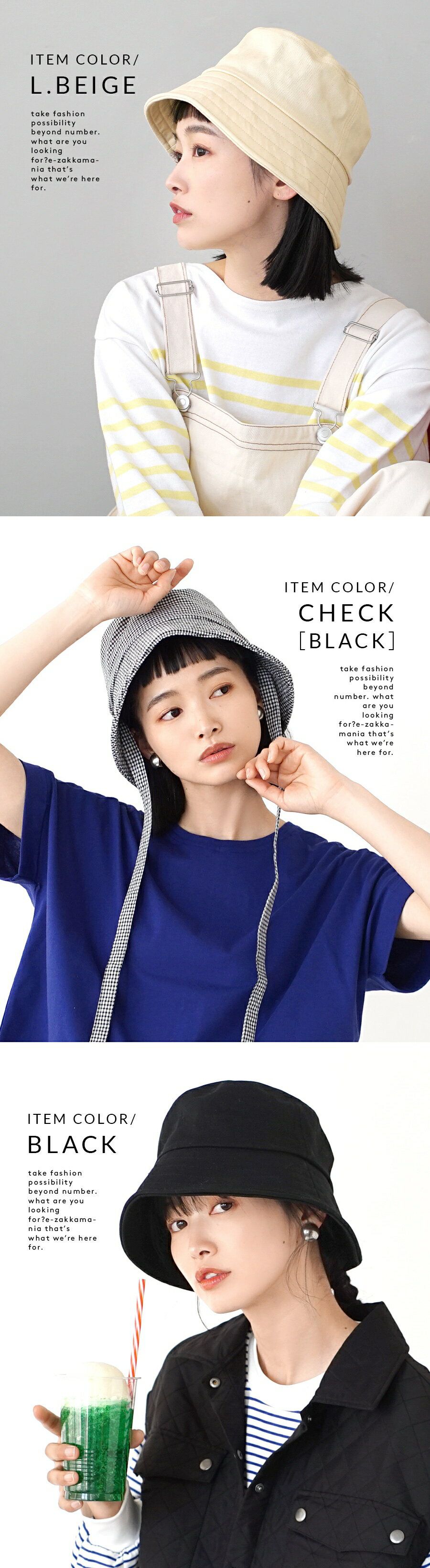 日本 zootie - 2WAY綁帶防曬漁夫帽-素色-黑