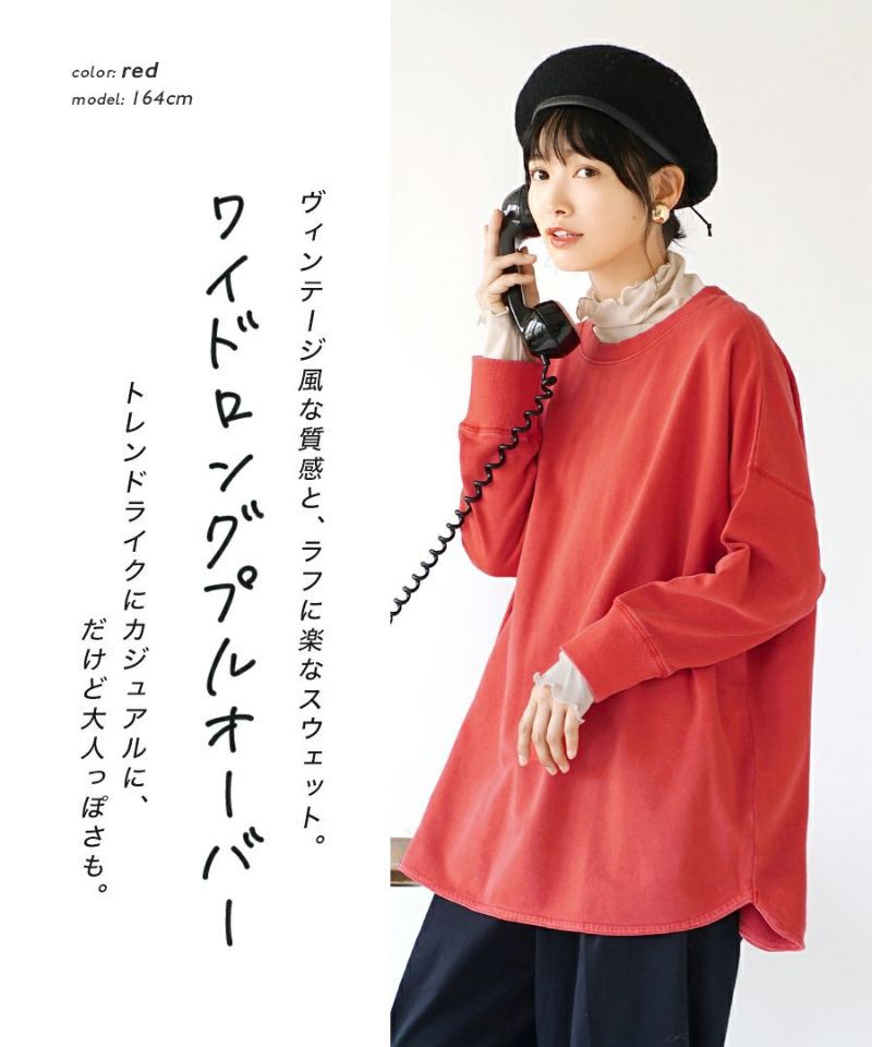 日本 zootie - 100%棉  百搭圓領薄長袖上衣-柳橙橘