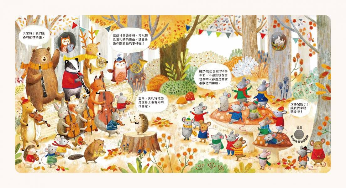 雙11限定特殺！最優惠★禾流文創★熱銷有聲書系列