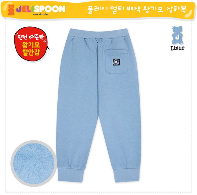 韓國 Jelispoon - PLAY印內刷毛長袖套裝-藍