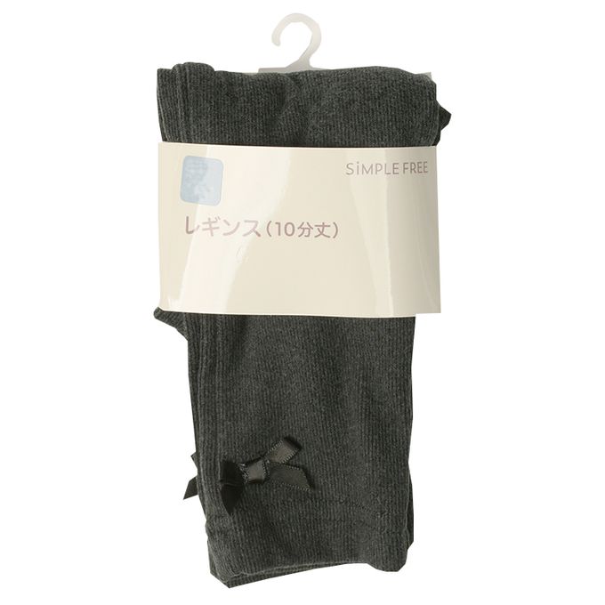 akachan honpo - 10分內搭褲-彈性雙面羅紋-深灰色