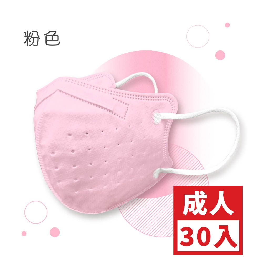 成人鬆緊立體醫用口罩-粉色 (L，約12.5cm x 13cm)-30入
