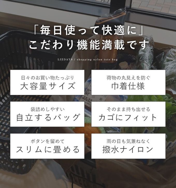 日本 LIZDAYS - 潑水加工 輕便大容量保溫保冷購物袋-海藍