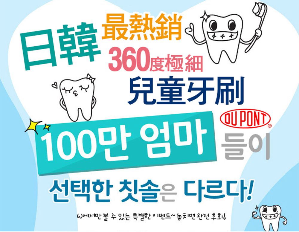 日本 VIVATEC - Lux360幼童牙刷 Step1附牙刷防護環-黃-(4-24m)