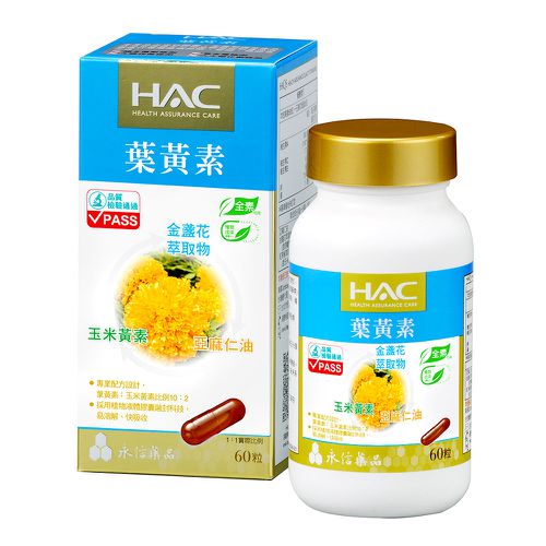 複方葉黃素膠囊(60粒/瓶)-金盞花萃取物