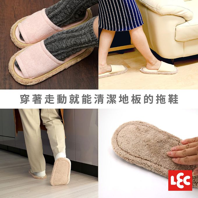 【激落君】室內掃除拖鞋