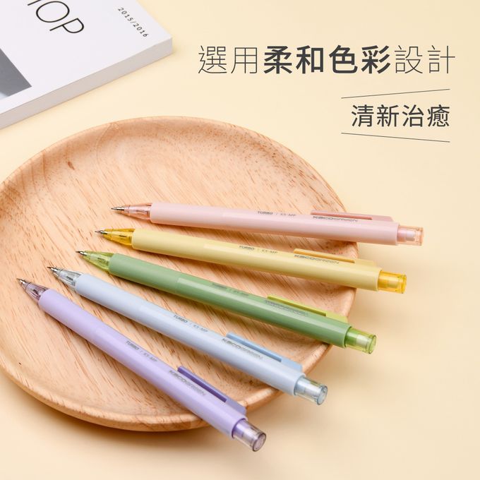 kaco - TURBO彩虹自動鉛筆組-浪漫甜蜜組（粉／紫／黃）