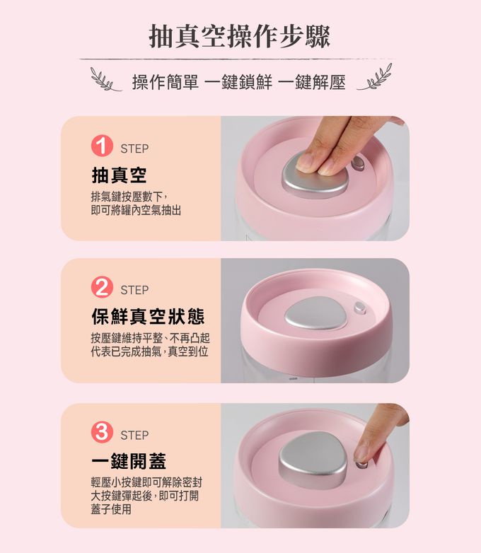 密封效果佳，防潮、防蟲、防異味