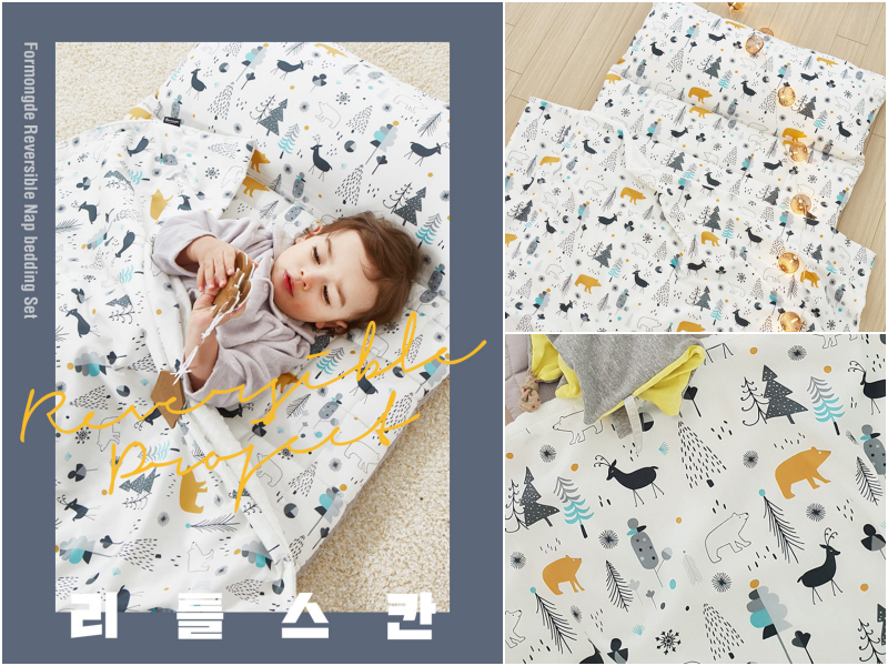 韓國 Formongde - 5cm厚雙面用睡袋/寢具(附收納袋)-*此花色售完不補-花花小兔