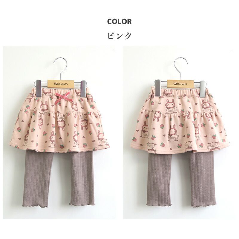 日本 ZOOLAND - 印花彈力內搭褲裙-草莓兔兔-粉紅