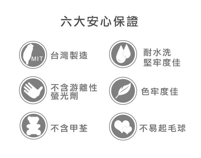 鴻宇 HongYew - 防螨抗菌100%美國棉鋪棉兩用兒童睡袋-公主城堡-1899-粉-雙面A版