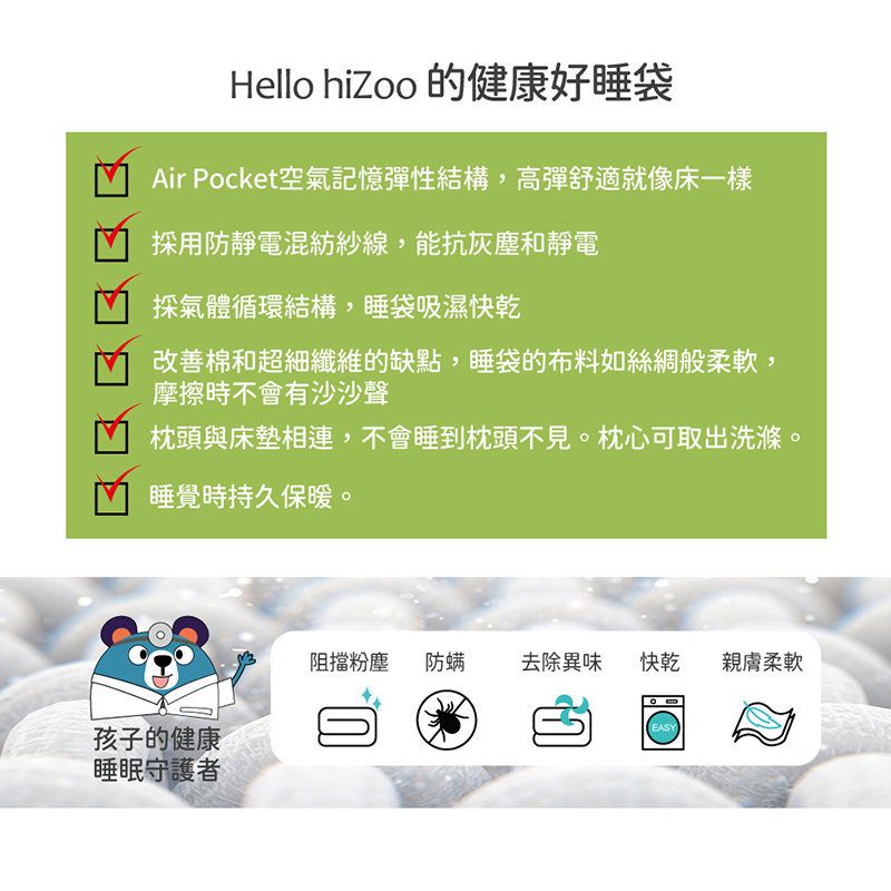 正韓Hello HiZoo - 純手工製莫代爾防蟎抗菌彩虹兒童睡袋(枕頭+睡墊+被子)-銀藍灰