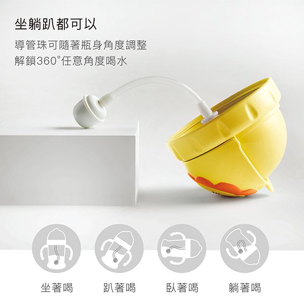 Simba 小獅王辛巴 - 辛巴滑蓋樂活杯-經典黃(新款)